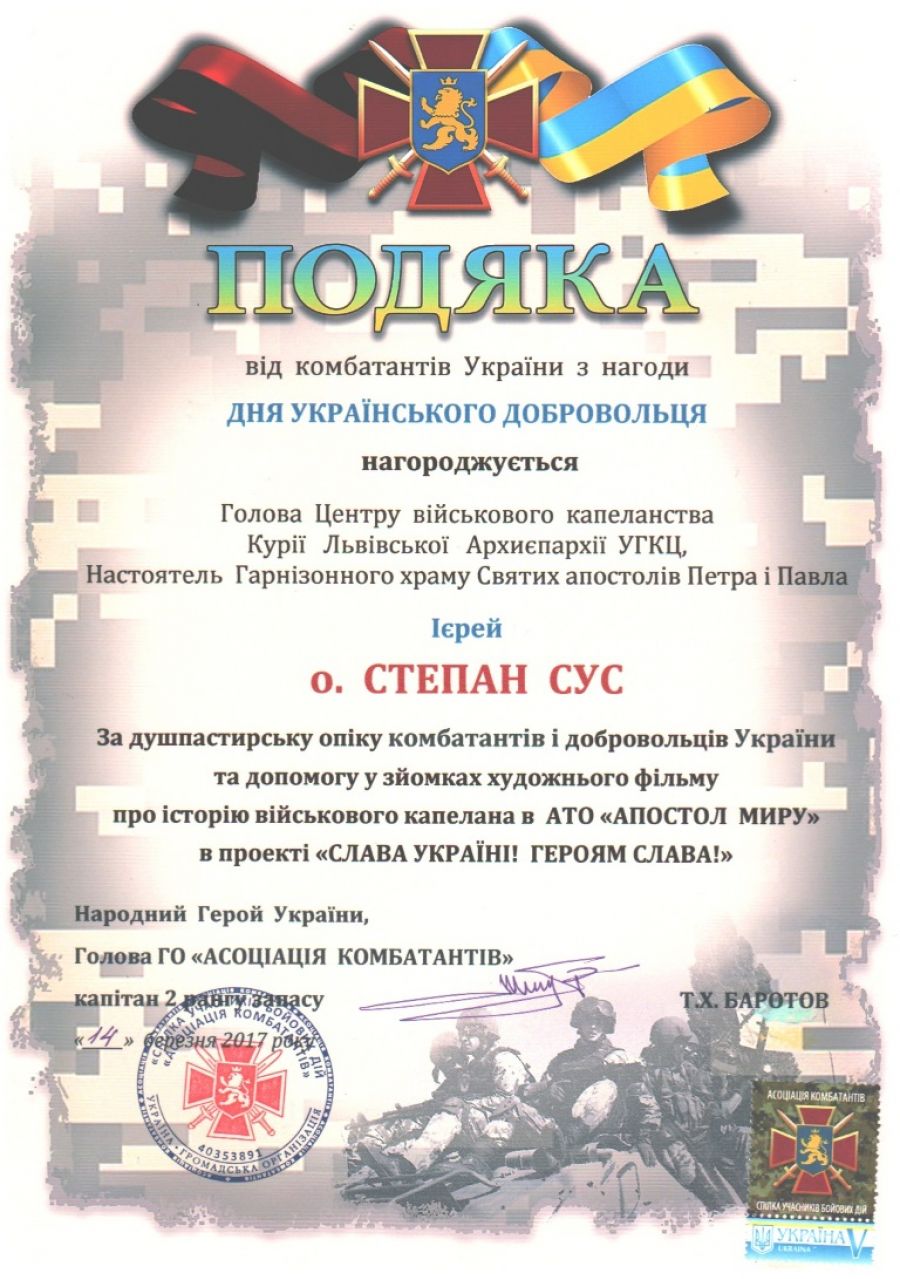 03.20